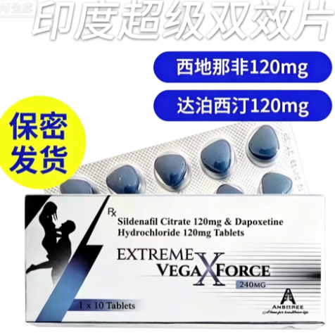 印度蓝飓风双效成分